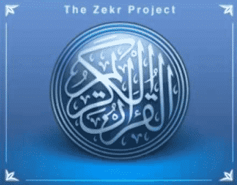 Aplikasi Al Quran Zekr